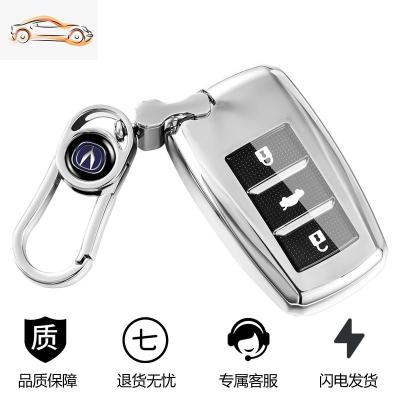 [补贴10%]20款长安钥匙套CS75/CS55/CS35新凌轩睿骋悦翔V7逸动车钥匙包壳扣汽车钥匙包