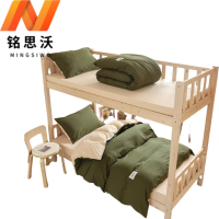 铭思沃 三件套 床单款1500*2000mm床 套