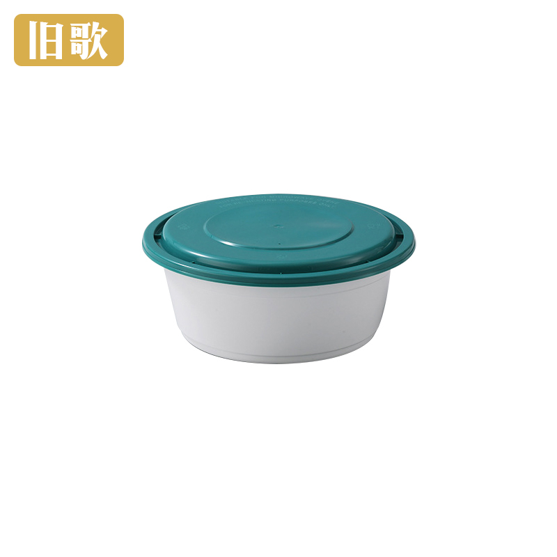 旧歌 一次性圆形打包盒 1250ml 个