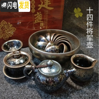 三维工匠建盏茶杯套装家用品茗杯天目油滴纯手工铁胎泡茶功夫陶瓷茶具礼盒 十四件套无礼盒(将军壶)银