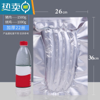 敬平纯铝箔袋抽真空机压缩包装袋锡纸避光保鲜高温蒸煮熟食保鲜袋 22丝 26*36 [100个] 1