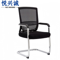 悦兴诚办公椅50*46*97cm把