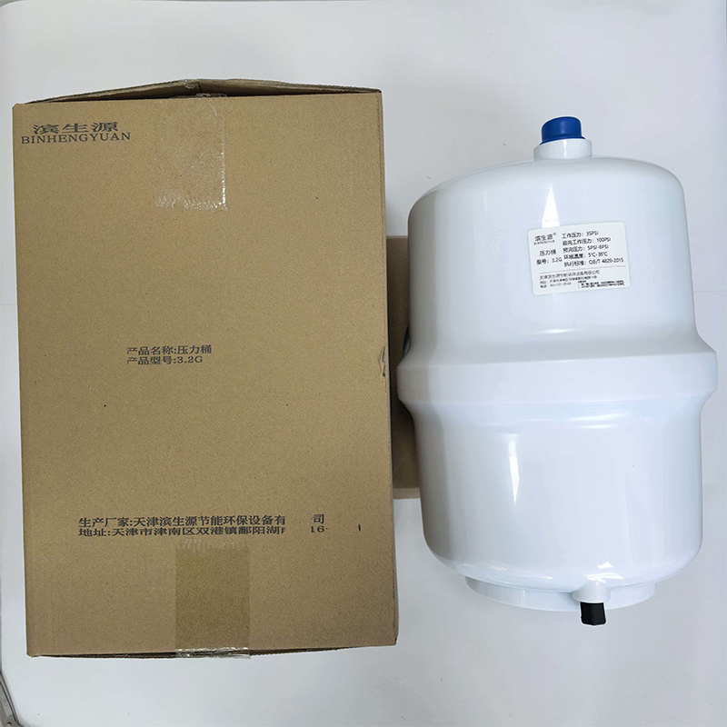 滨生源净水器压力桶含安装费3.2G(个)