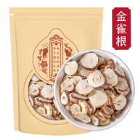 金雀根250克生白心皮阳雀花根锦鸡儿金雀花根片