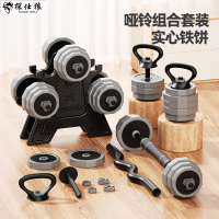 探仕狼 哑铃家用套装组合包胶实心铁砂哑铃健身器材 [防滚动12边]15kg=7.5kg*2 10KG