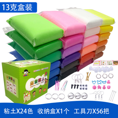 太空泥超轻粘土橡皮泥彩泥玩具24色12色儿童女孩手工diy制作24色礼盒豪华
