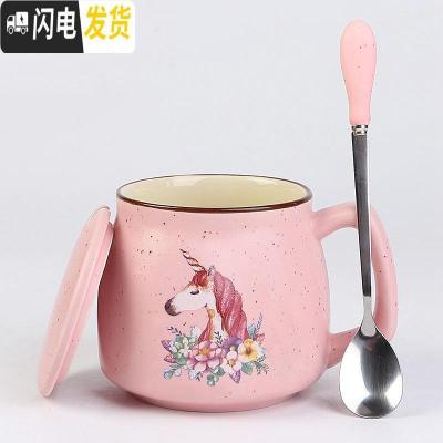 三维工匠马克杯可爱简约带盖勺少女水杯早餐杯家用牛奶杯情侣杯咖啡杯茶杯 满天星独角兽+专属勺咖啡器具