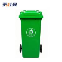 金桂昊 垃圾桶 240L挂车 个