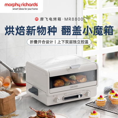 摩飞家用小型烘焙煎烤一体多功能锅台式烧烤机蛋糕烤箱 MR8800 白色 单位:个