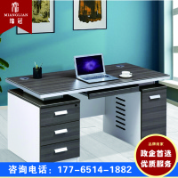 绵冠MIANGUIAN办公桌简约现代职员老板桌单人办公位写字台加厚款