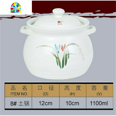 砂锅炖锅陶瓷 煲汤 明火可高温家用汤锅 土锅 炖煲 粥煲 FENGHOU 10#黑2750毫升建议3人使用