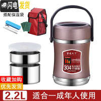 三维工匠304不锈钢超长真空保温饭盒桶三层24小时12多层1人便携学生提桶 绅士灰2.2(送餐具+保温袋)