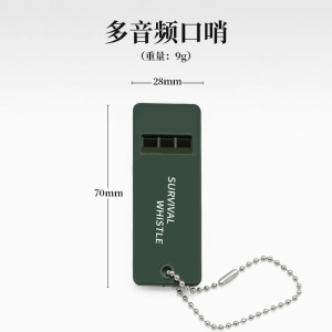 户外求生哨救生口哨三频复合音哨子露营报警亲子运动比赛训练裁判3759A