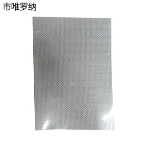 市唯罗纳杆号牌380*120mm块