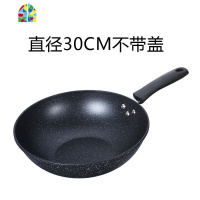 韩国不粘锅小炒锅煎锅家用不粘无油烟平底锅电磁炉炒菜锅 FENGHOU 30cm带盖送赠品