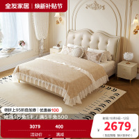 全友家居法式轻奢真皮床2024新款主卧室软包双人大床婚床