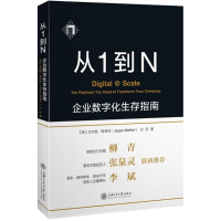 音像从1到N(德)尤尔根·梅菲特(Jürgen Meffert),沙莎 著