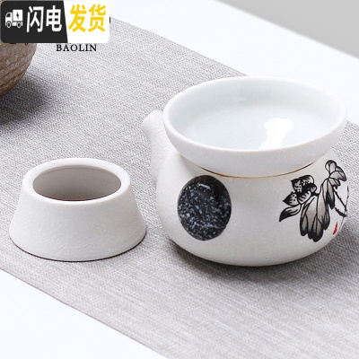 三维工匠陶瓷茶具公道杯茶漏套装分茶器一体分茶杯紫砂装茶器公平杯公道杯 公道杯+送茶漏-雪花清韵荷花