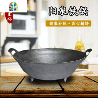 老式熟铁有脚加厚双耳炒锅铁锅焖面专用锅涂层锅 FENGHOU 30cm+杉木锅盖