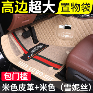 [补贴10%]大众专用汽车脚垫宝来朗逸捷达速腾高尔夫polo全包围车plus启航大