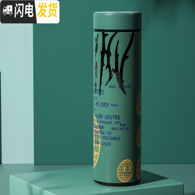 三维工匠真空保温杯男304不锈钢水杯便携大容量茶杯学生女泡茶杯ins创意 地球表情500