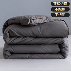 良品冬季大豆纤维被子冬被加厚保暖棉被学生宿舍春秋被芯单人