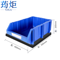 荺炬智能物料盒500*400*200mm个