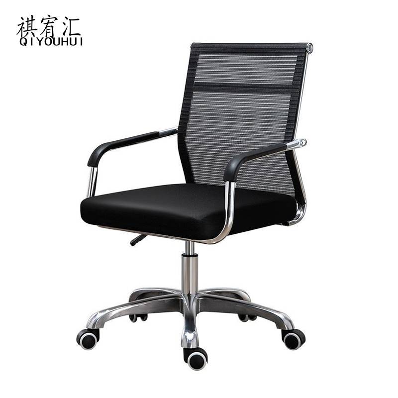 祺宥汇 电脑椅 黑色 把