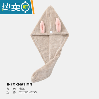 敬平干发帽女双层加厚吸水速干包头毛巾擦洗头发2021新款浴帽器 卡其色