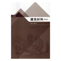 音像建筑材料夏正兵 主编
