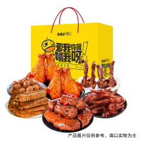 久久丫 馋嘴肉肉大礼包98型