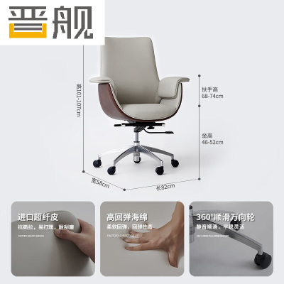 晋舰老板椅高背总裁大班椅简约现代老板椅[浅灰色头层牛皮]中背