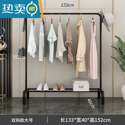 敬平简易晾衣架落地折叠卧室单杆室内晾衣杆挂衣架阳台晒衣服架子家用 加强1.3米-荣耀款黑色+衣帽钩