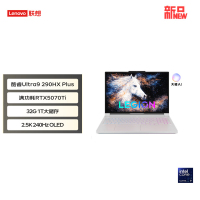 联想(Lenovo)拯救者Y9000P 2026款 16英寸电竞游戏笔记本电脑 英特尔酷睿UItra9-290HX 32G内存 1T固态 RTX5070Ti独显 白色