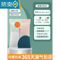 敬平真空压缩袋收纳衣服被子衣物抽气袋子抽羽绒服棉被行李箱专用电泵 无泵套餐8件套[ 8特大100*80] 太阳与山设计师