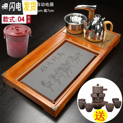 三维工匠茶具套装家用一体茶盘茶台全自动实木简约功夫客厅泡茶台茶海 木色万马茶盘