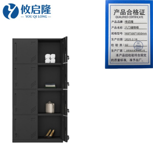 攸启隆钢制更衣柜