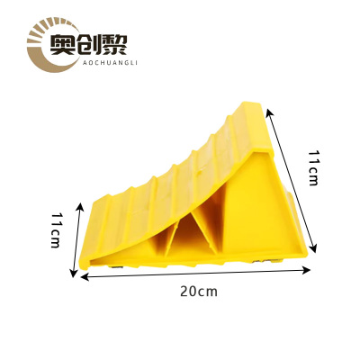 奥创黎 限位器 11cm 个