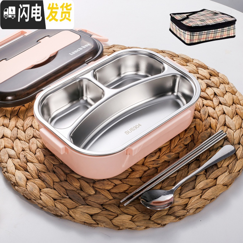 三维工匠304不锈钢注水保温饭盒分隔型学生1人可加热餐盒套装便携上班族 粉色小3格+保温袋卖家推荐