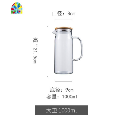 家用冷水壶防爆可高温大容量家用透明玻璃水壶水杯茶壶套装 FENGHOU 锤纹。V型矮杯295ml2只装凉水壶