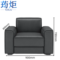 荺炬沙发
