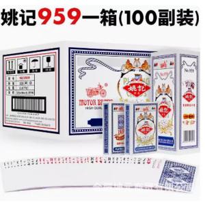 (10副一组)姚记扑克牌大字版中老年成人娱乐棋牌室茶楼纸牌批发正品包邮