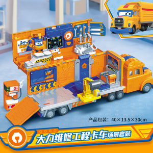 超级飞侠超能加速汽车变形机器人机甲乐迪小爱男孩生日礼物3750