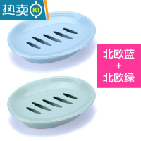 敬平双层沥水肥皂盒卫生间创意可爱皂托浴室肥皂架大号香皂架洗衣皂盒 [2个装]蓝色+绿色