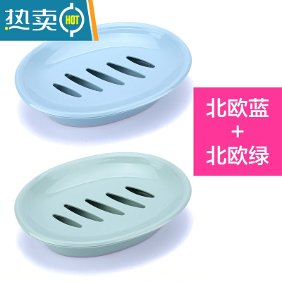敬平双层沥水肥皂盒卫生间创意可爱皂托浴室肥皂架大号香皂架洗衣皂盒 [2个装]蓝色+绿色