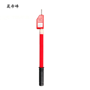 晟帝峰 语音验电器 35kv杆长1.5米 支