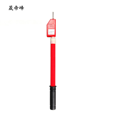 晟帝峰 语音验电器 35kv杆长1.5米 支