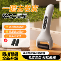 希加美研 HYGEA 电动修足器自动磨脚充电式皮神器去脚皮死皮老茧刀修足机修脚器家用