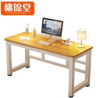 桃锦堂书桌