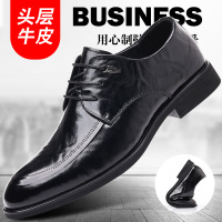 皮鞋男士真皮英伦风商务正装休闲鞋新郎结婚鞋百搭透气软底皮鞋_723